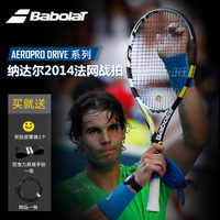 BABOLAT/百保力 101174