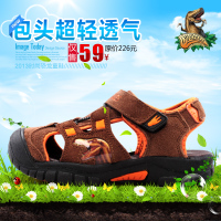 DINOSOLES SS12122