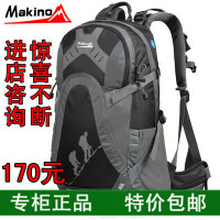 Makino/犸凯奴 MBB5435