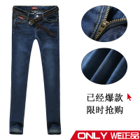 Onlywe QB8009-1407002