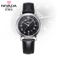 Nivada/尼维达 LQ8002