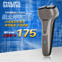 Philips/飞利浦 PQ227/18