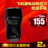 Philips/飞利浦 PQ217/18