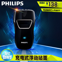 Philips/飞利浦 PQ217/18