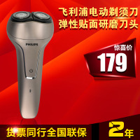 Philips/飞利浦 PQ227/18