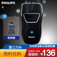 Philips/飞利浦 PQ217/18