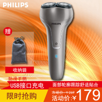 Philips/飞利浦 PQ227/18