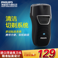 Philips/飞利浦 PQ217/18