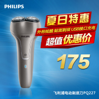 Philips/飞利浦 PQ227/18