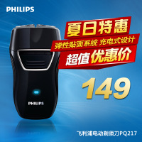 Philips/飞利浦 PQ217/18