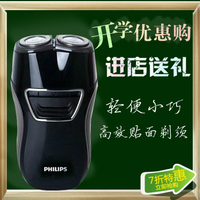 Philips/飞利浦 PQ217/18