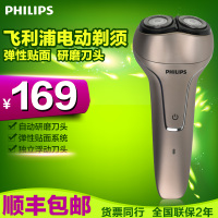 Philips/飞利浦 PQ227/18