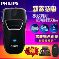 Philips/飞利浦 PQ217/18