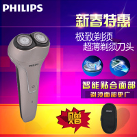 Philips/飞利浦 PQ227/18