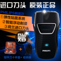 Philips/飞利浦 PQ217/18