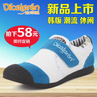 Dicalaren/迪卡莱恩 0990001