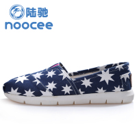 noocee/陆驰 hf2014-4