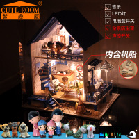 CUTE ROOM/智趣屋 A-018 浪漫爱琴海