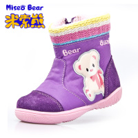 Miseo Bear/米索熊 093963