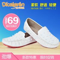 Dicalaren/迪卡莱恩 0980005-1