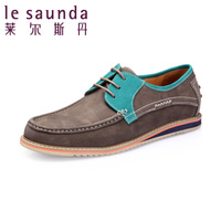 Le Saunda/莱尔斯丹 OUS5MM99800