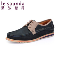 Le Saunda/莱尔斯丹 OUS5MM99800