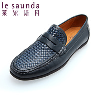 Le Saunda/莱尔斯丹 OUSE5MM87704