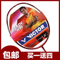 VICTOR/威克多 ARTERY TEC Ti 99