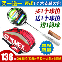 YONEX/尤尼克斯 ARC-10PG