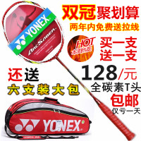 YONEX/尤尼克斯 ARC-10PG