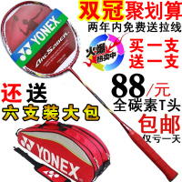 YONEX/尤尼克斯 ARC-10PG