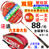 YONEX/尤尼克斯 ARC-10PG