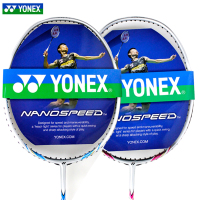 YONEX/尤尼克斯 ARC-2TOUR