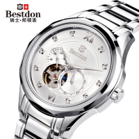 Bestdon/邦顿 BD7737G