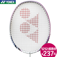 YONEX/尤尼克斯 NR-10