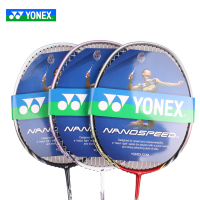 YONEX/尤尼克斯 NR-10