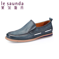 Le Saunda/莱尔斯丹 OUSE5MM99802