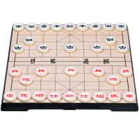 U3 中国象棋