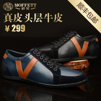 Moffett/穆梵 MFTC330