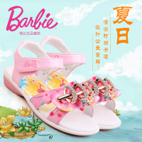 BARBIE/芭比 DA1046 DA1075