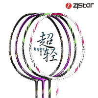 zjstar/中极星 超轻系列