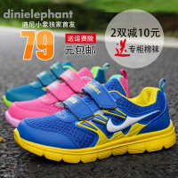 Dinielephant/迪尼小象 1402