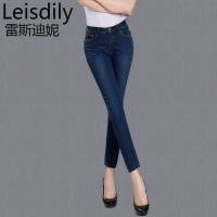 Leisdily LS14AF8162