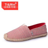 Tt&Mm/汤姆斯 TM431002W