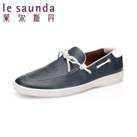 Le Saunda/莱尔斯丹 OUS5MM43200