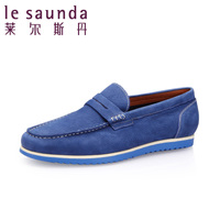 Le Saunda/莱尔斯丹 OUSE5MM98901