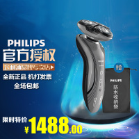 Philips/飞利浦 RQ1131