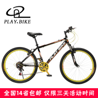 PLAY.BIKE/普蕾·拜克 PLBK-S02