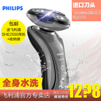 Philips/飞利浦 RQ1131