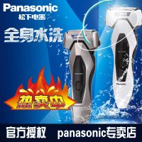 Panasonic/松下 ES-RT25